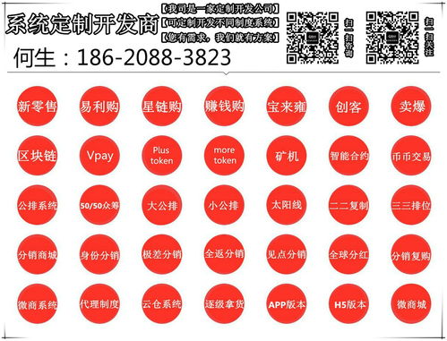 广州软件开发 多模式跑分系统开发源码解析与应用实践