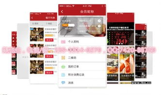 H5微信小程序开发 打造红包游戏大全与游戏代理的智能入口