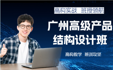 广州正规软件开发培训班优选课程推荐 | 91选校预约报名指南