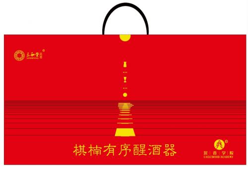 探索沉香精华 广州市沉香协会会长周天明团队推出棋楠有序醒酒器