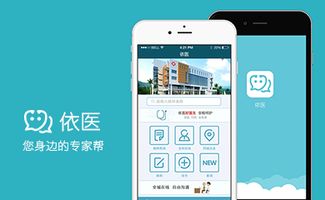 广州APP开发公司如何选？火鹰科技助力企业数字化转型